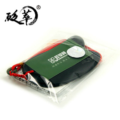 泗滨砭石刮痧板